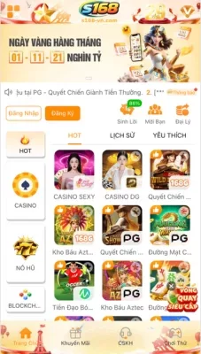 S168 app